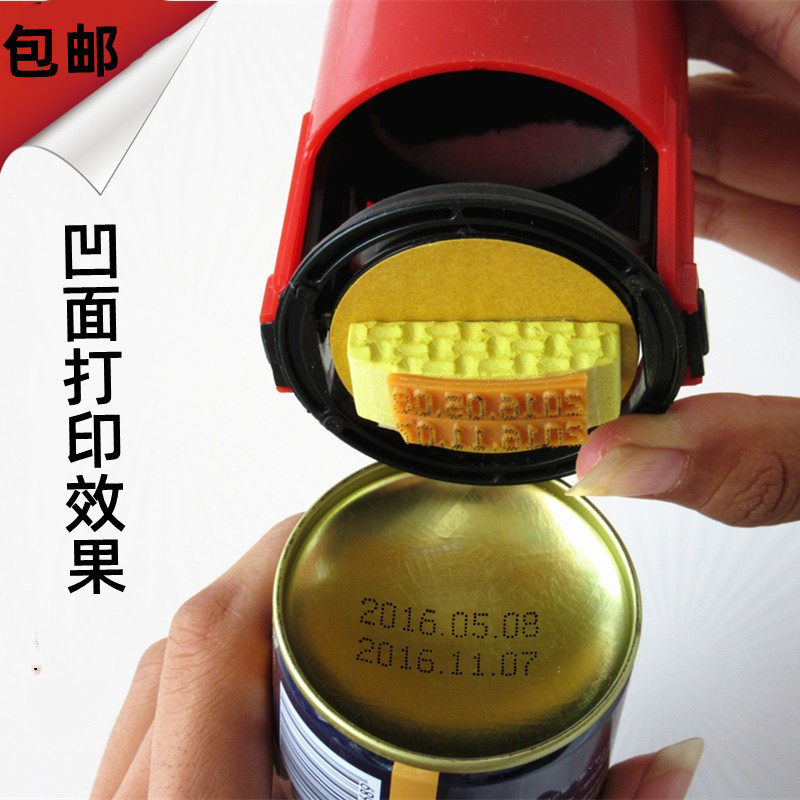 日期打码机合格证标签打印包装袋生产日期油墨喷码机凹凸面