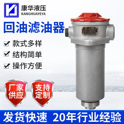 供应回油过滤器滤芯QYLX-63/100/160/250/400，液压油滤芯