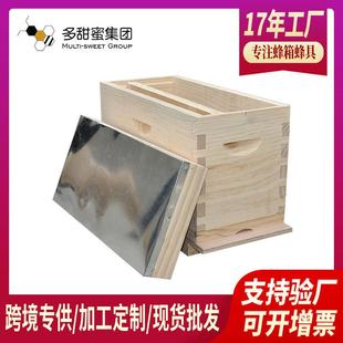 多甜蜜木质蜂箱交尾箱意蜂蜂箱中蜂传粉授粉蜜蜂育王箱