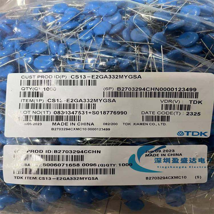CS13-E2GA332MYGSACS332M3300PFX1Y2250VAC332Y电容P7.5