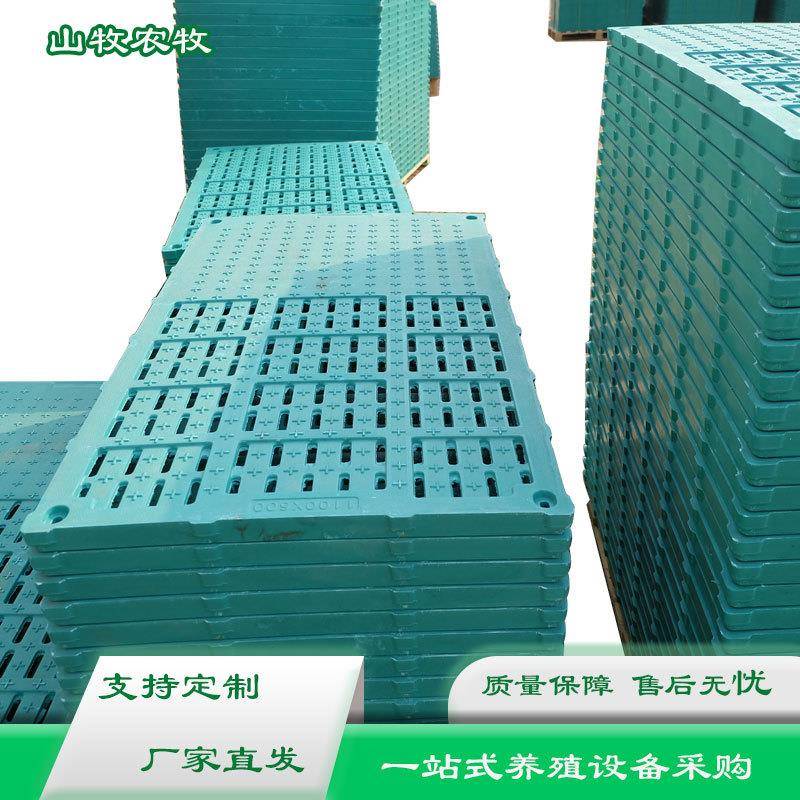 猪舍复合大尺寸仔猪bmc漏粪板定位栏用漏粪板产床漏缝板养殖设备