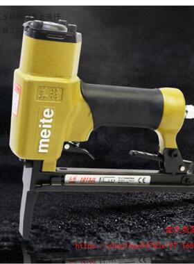 气动码钉枪1013JL长嘴1022JB带底托1010FL加长422JL/425KL