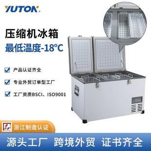 供应车载冰箱12v24V压缩机制冷45W 18℃户外冷藏汽车冰柜
