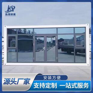 集装箱住人箱房移动房活动房预制房工地住人简易活动板房集成房屋