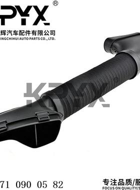 适用于奔驰W204W212S204空滤器进气管进气道软管OE:2710900582