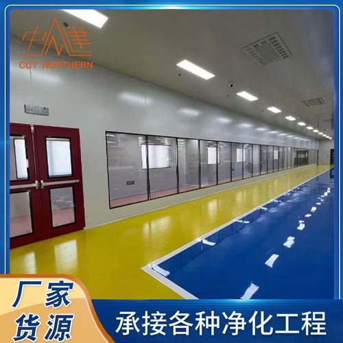 中建北方承接净化无尘车间航空装修设计施工航天洁净工程