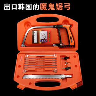 6寸锯弓150mm迷你锯条家用木工小锯子多功能手工锯架小钢锯条