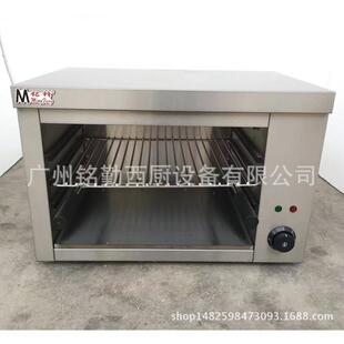 电热面火炉上火烧烤炉烧烤炉面火烧烤炉