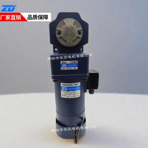 ZD中大力得刹车电机6RK200GU-SMFT减速机6GU-150RCGEARHEAD马达
