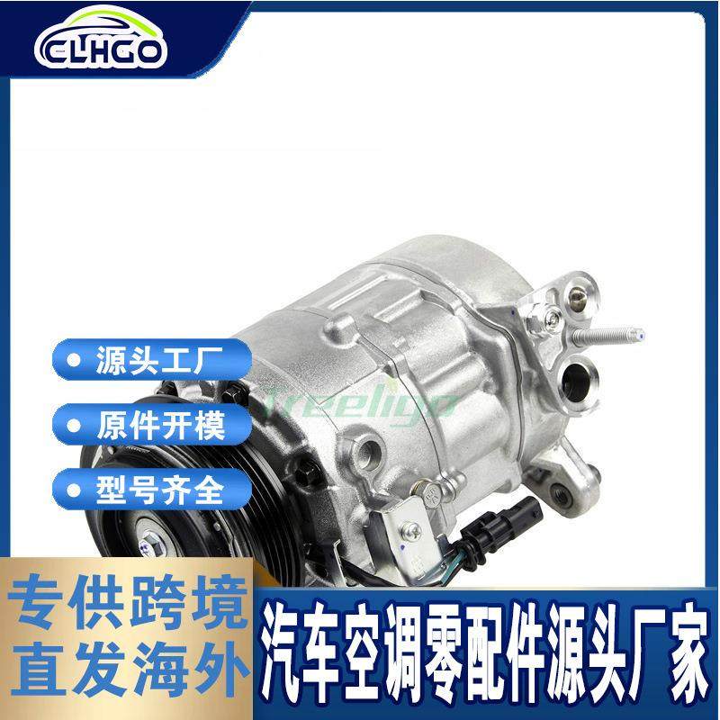 适用凯迪拉克Escalade15-18汽车压缩机22986660152231023232909