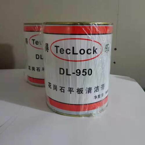 大理石平台清洁膏得乐DL-950花岗石平板清洁膏三坐标用保养膏