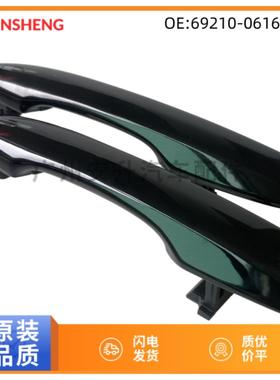69210-06160-C0适用丰田卡罗拉亚洲狮亚洲龙车门拉手外把手开启器
