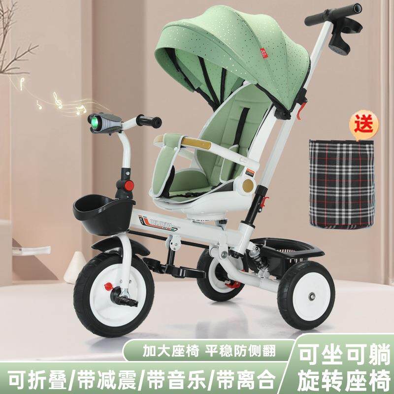 可坐可躺可折叠儿童三轮车手推车宝宝脚踏车6个月-6岁音乐自行车