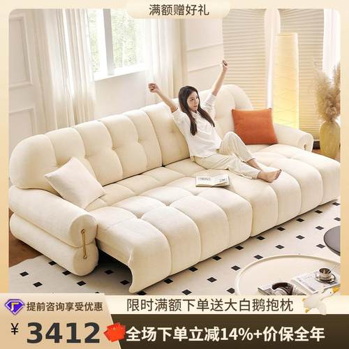 桐语特法式奶油风棉花糖布艺沙发床钢琴键功能伸缩云朵电动沙发