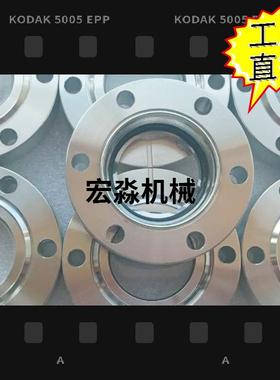 真空观察窗CF35