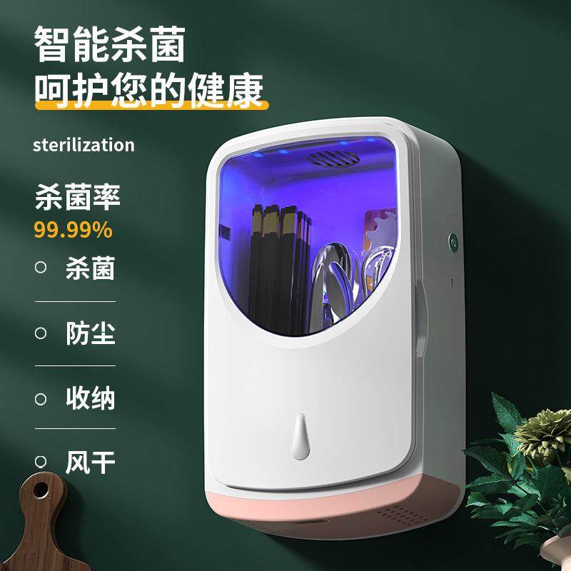 新款筷子笼家用多功能壁挂式筷子筒沥水消菌收纳盒免打孔筷子烘干,畜牧/养殖物资,畜牧/养殖器械,淘宝优惠券,粉丝福利购,淘宝优惠卷