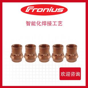焊枪导电嘴FRONIUS4.035.639.001