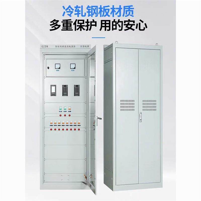 落地式直流屏壁挂式直流屏20AH40AH智能高频直流电源屏配电房专用