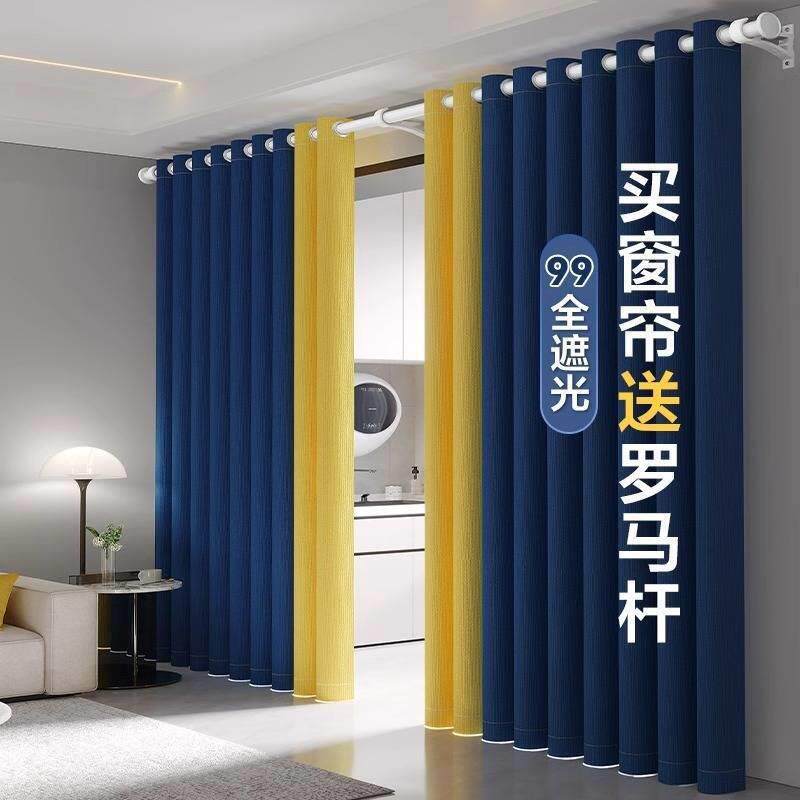 加高超高3.1米卧室全遮光窗帘送罗马杆一整套带杆客厅轻奢高级感