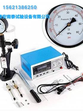 CR-C共轨喷油器检测+校验器S60H手压泵S60H脉冲表
