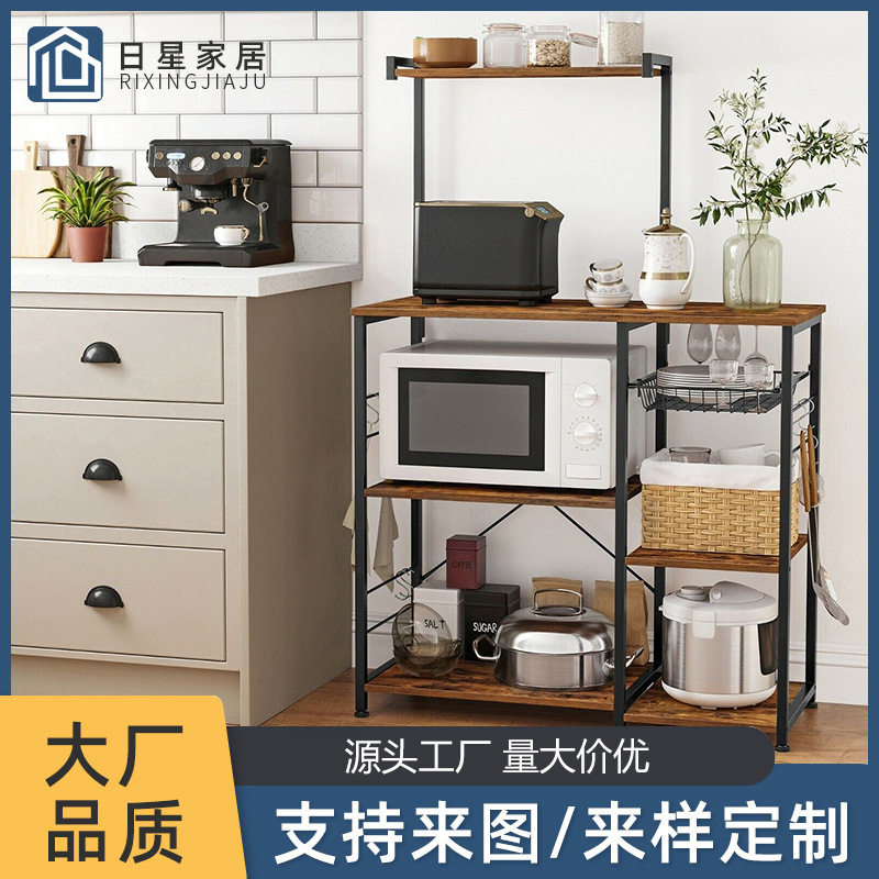 跨境微波炉层架厨房收纳架红酒架层架储存架子带金属网篮厂家批发