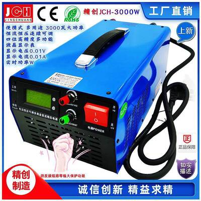 3KW0-15V24V36V48V60V80V110V150V220V300V恒流恒压可调开关电源