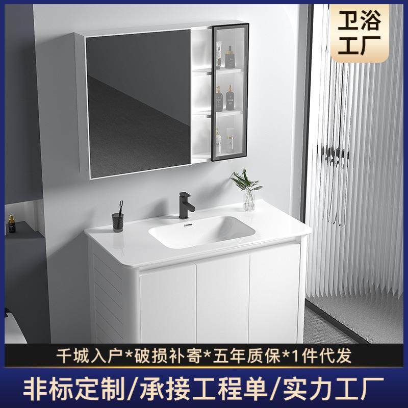 落地式太空铝浴室柜智能洗脸台盆组合卫生间洗漱台圆角陶瓷一体盆