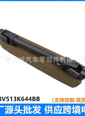 8V51-3K644-BB适用于马自达福特汽车传动轴17582888V513K644BB