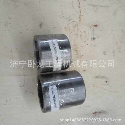 山推SL30W SL30W装载机轴套ZL30GII-11006 ZL30GII-11007