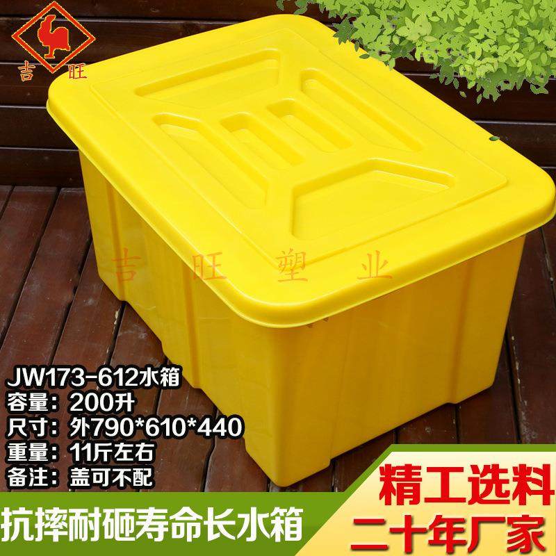 直销612塑料水箱长方形水产养殖物流收纳箱服装仓储周转箱,畜牧/养殖物资,畜牧/养殖器械,淘宝优惠券,粉丝福利购,淘宝优惠卷