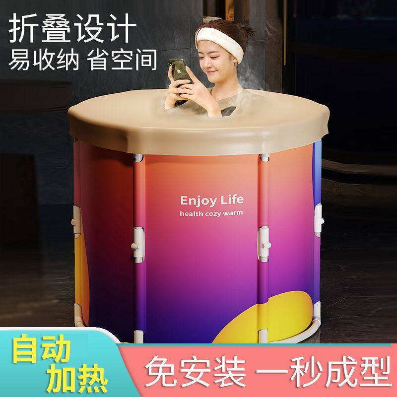 免安装泡澡桶大人折叠加热沐浴桶洗澡桶全身浴缸家用成人儿童浴桶