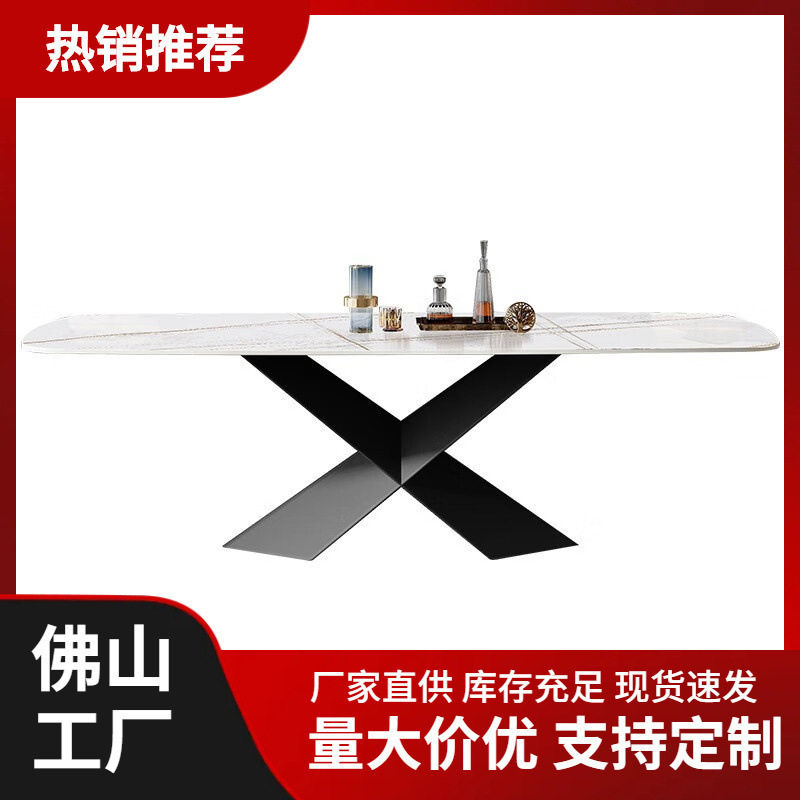 北欧岩板椅组合交叉桌脚餐台长方形一桌六椅吃子