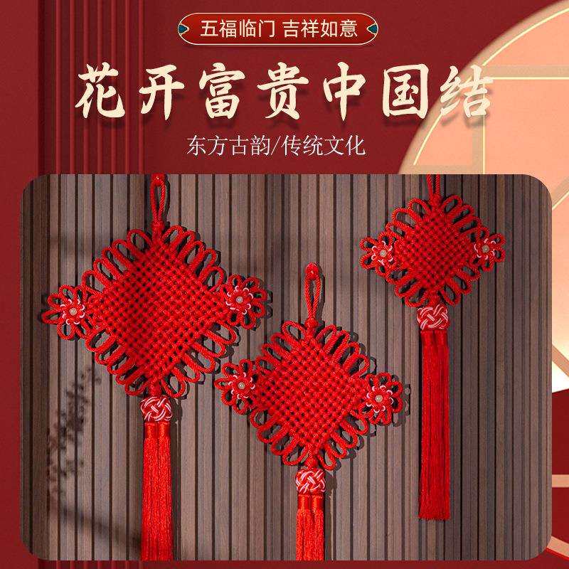 夜明珠中国结入户门化解挂件客厅玄关乔迁新居中国风蝴蝶结