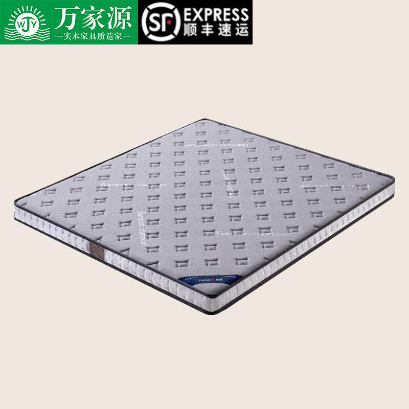 圆爱竹炭纤维面料3e环保椰棕床垫偏硬抑菌防螨护脊透气1.8m1.5m
