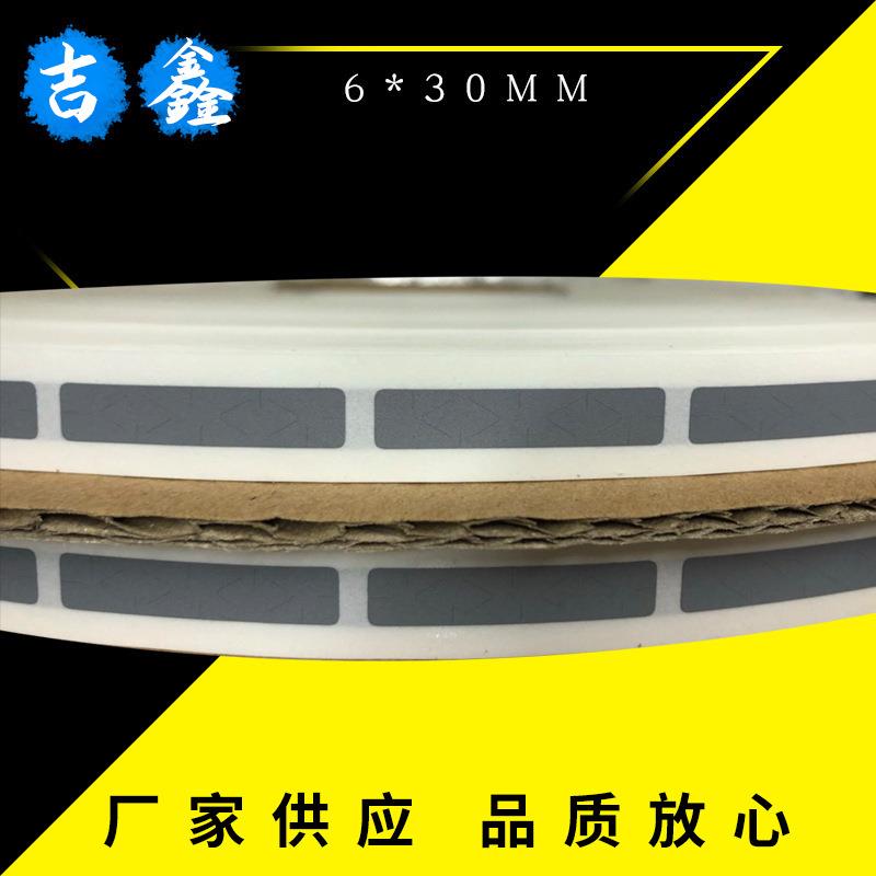 刮刮膜涂层贴刮奖卡贴纸普通刮刮膜6*300.003元/枚60元