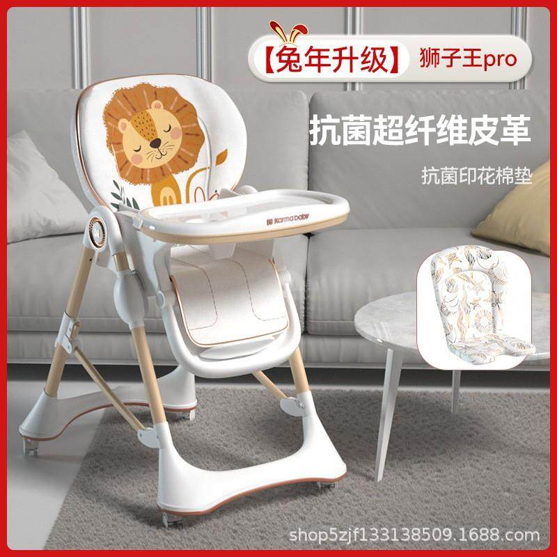 卡曼宝宝餐椅karmababy儿童婴儿便携成长坐椅餐桌家用稳固免安装