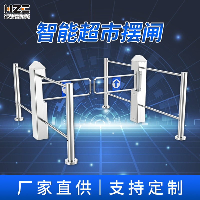 超市商场出入口圆柱摆闸单向双向红外感应电动门禁不锈钢闸机