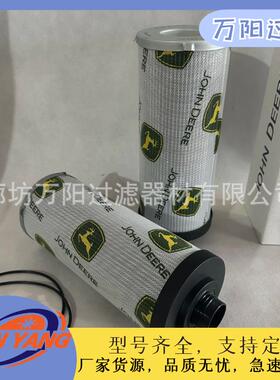 RE596661RE583835回油过滤器滤芯农用机械液压油滤芯