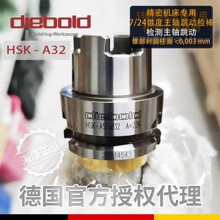 德国戴博Diebold主轴检棒直棒HSK A3272.560.740.100
