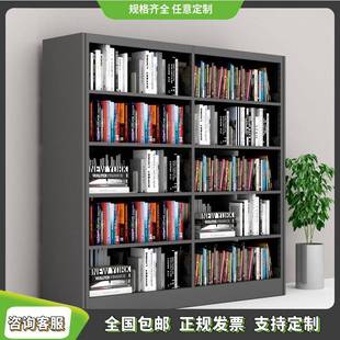 图书馆加厚钢制书架学校档案室单双面组合资料架阅览室多层展示架