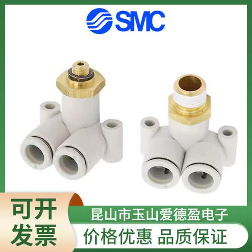 SMC双管外螺纹弯通接头KQ2LU04/06/08/10/12-M5/M6/01/02/03/04AS