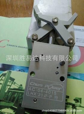 现货直线吹瓶机夹手气缸AC:04-4012,AC:04-4015,LHX:20-P