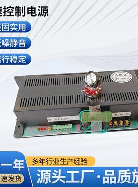 SK微型电动机调速控制电源DC0-220V调速电源开关AC~22013V