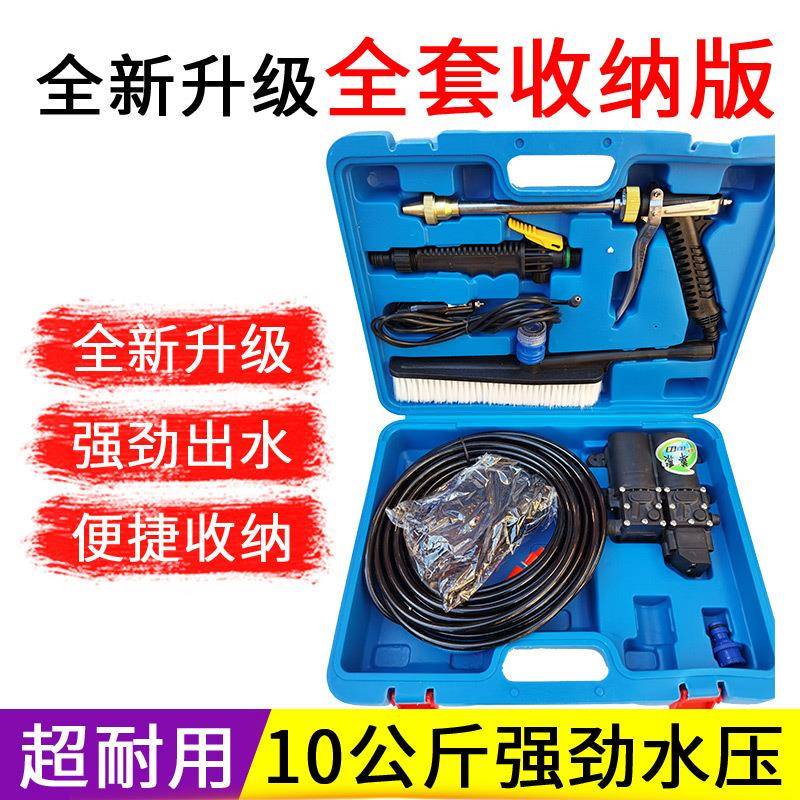 220转12v带工具箱车载洗车器便携式手提刷车工具家用汽车洗车机