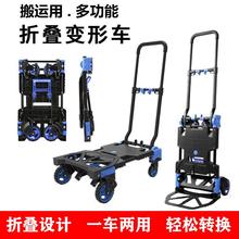 平板车载重王手拉车便携拖车家用小推车拉货轻便折叠手推车多功能