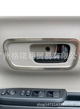 适用N-BOXJF5/6内门碗装饰框内门把手贴不锈钢拉手亮片改装配件