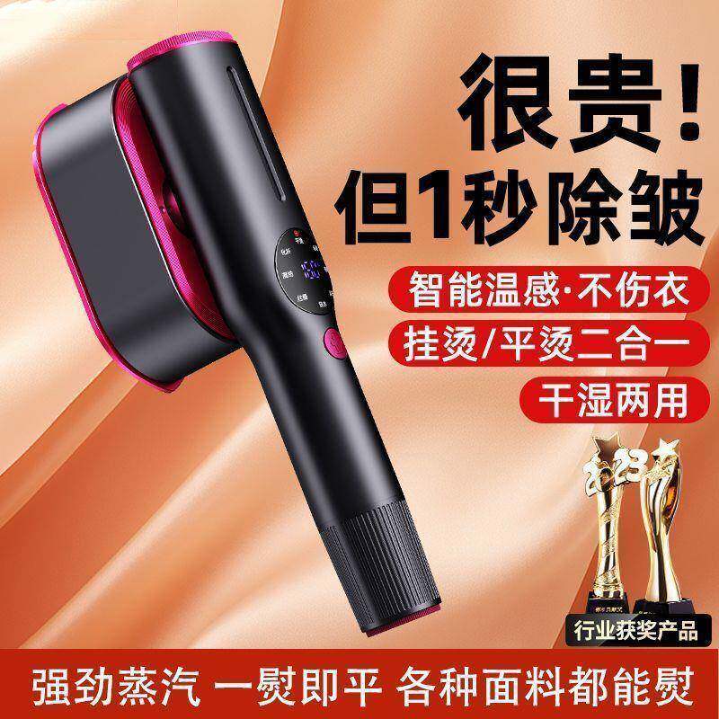 德国挂烫机2025新款手持家用小型蒸汽电熨斗便携式拿熨烫神器衣服