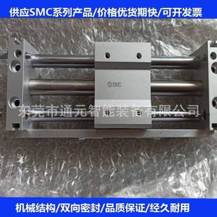 无杆气缸CY1S20 700Z CY1SG20 600Z 350Z400Z450Z500Z 原装