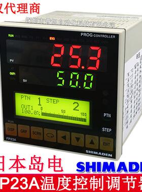 岛电FP23A-SSIN-0040000温控器带4-20mA模拟输出400段曲线编程