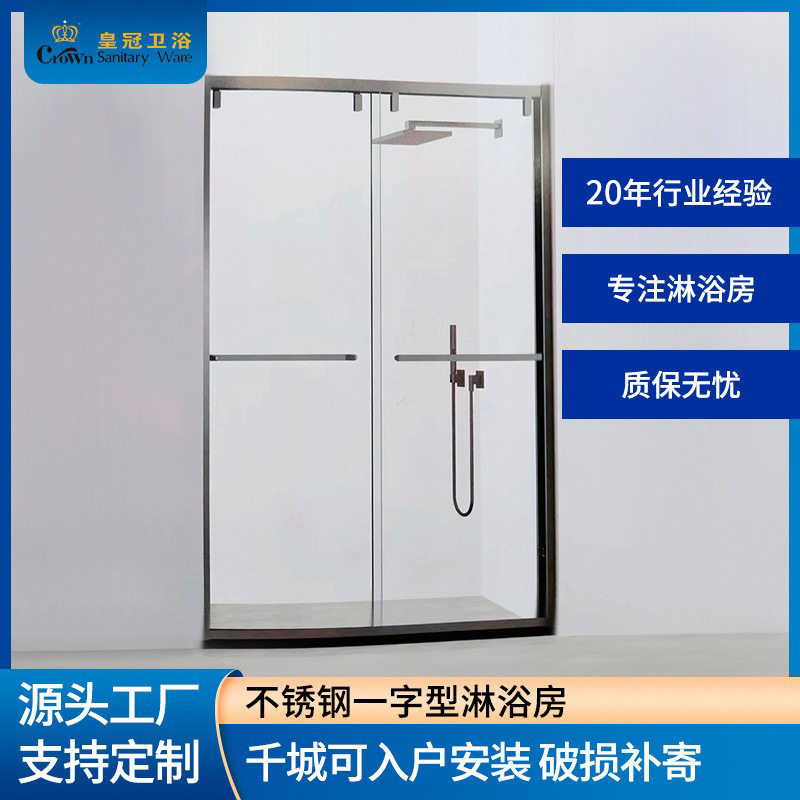 淋浴房卫生间干湿分离隔断网红枪灰淋浴隔断浴室玻璃洗澡间浴屏